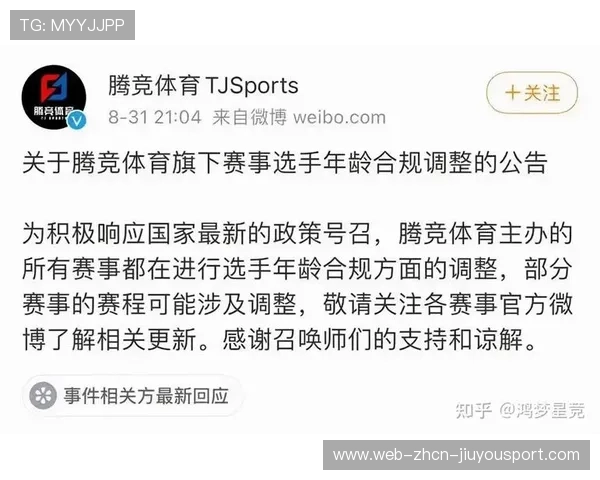 体育赛事安全保险新规实施，参赛方权益受保护，体育赛事安全管理办法