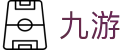 九游VIP会员-体育电竞高端玩家专属特权